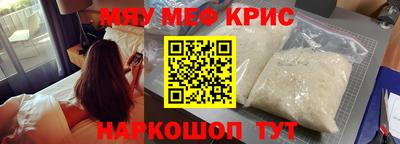 бутик Апшеронск