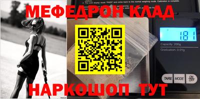 прущие крисы Аргун