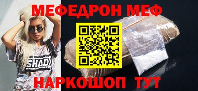 прущие крисы Аргун