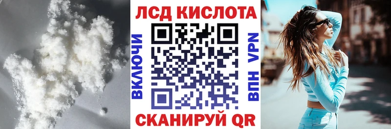 наркота  Аргун  KRAKEN онион  Лсд 25 экстази ecstasy 