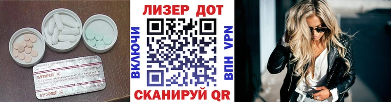 LSD-25 экстази ecstasy Аргун