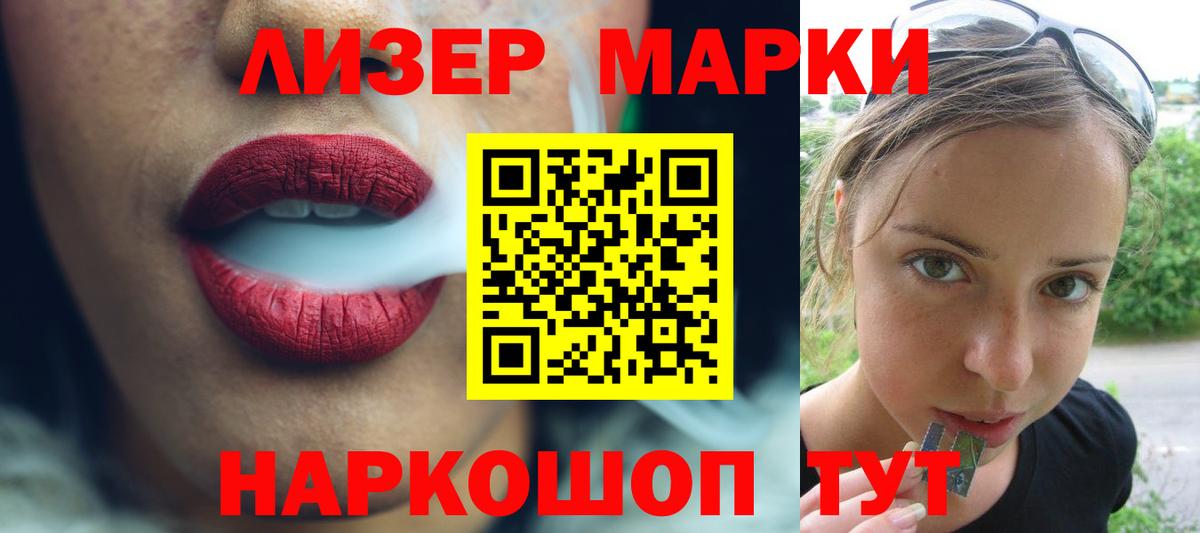 LSD-25 экстази  LSD-25 экстази кислота  Вход с VPN  Аргун 