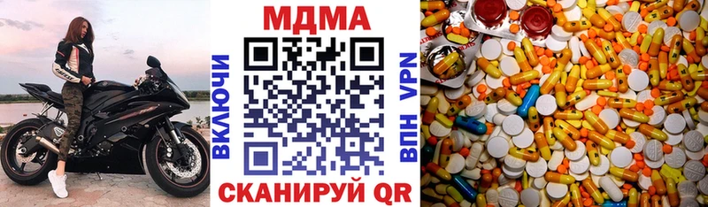 как найти закладки  Аргун  MDMA crystal 