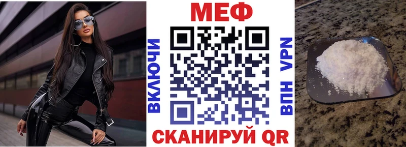 Меф mephedrone сколько стоит Аргун