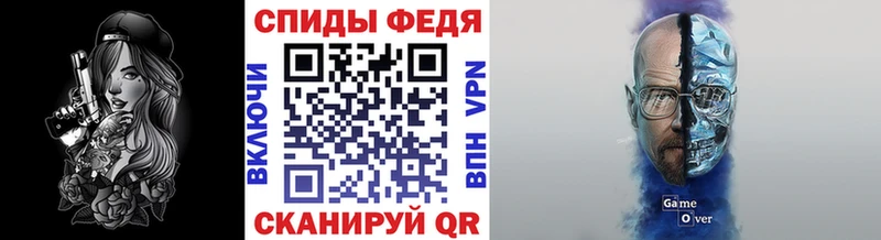 ОМГ ОМГ рабочий сайт  Аргун  МЕТАМФЕТАМИН винт 