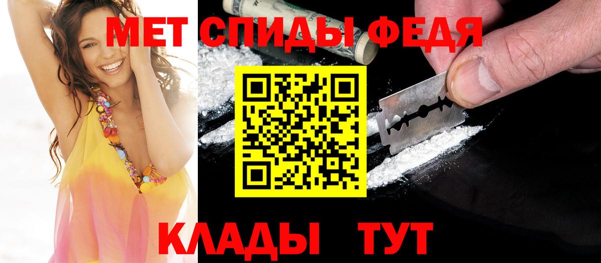 Первитин Декстрометамфетамин 99.9%  Вход с VPN  Аргун  Первитин Декстрометамфетамин 99.9% 