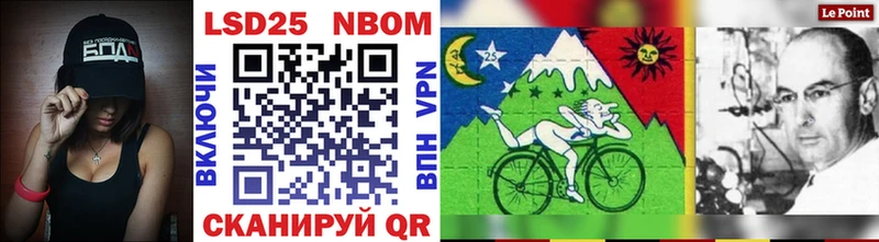 Марки NBOMe 1,5мг  Аргун 