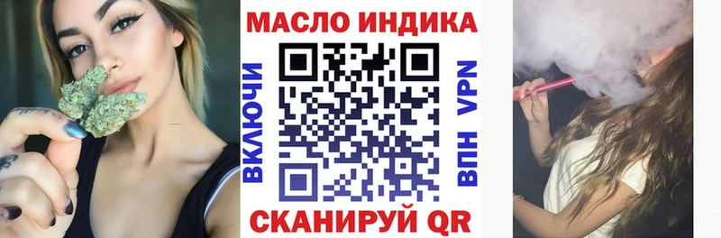 mega как войти  Аргун  ТГК THC oil 