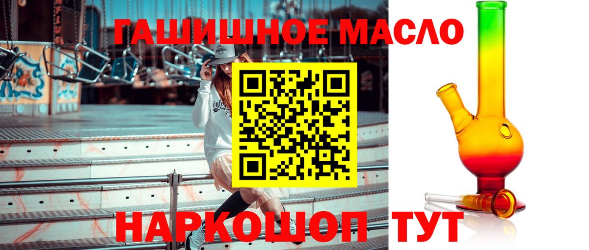 Дистиллят ТГК вейп Аргун