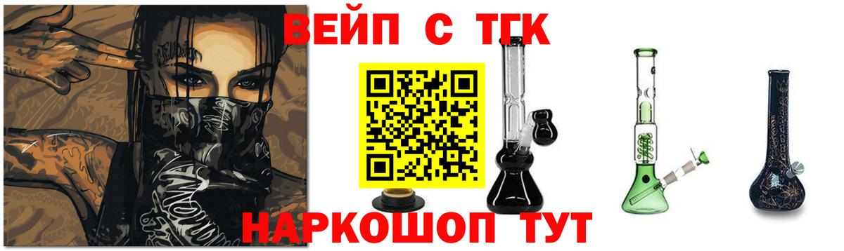 ТГК Wax  Вход с VPN  Аргун 