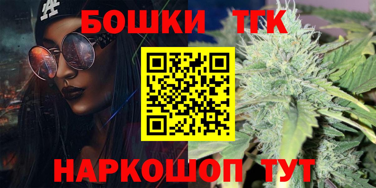 Аргун  Марихуана VHQ  Каннабис LSD WEED  Вход с VPN 